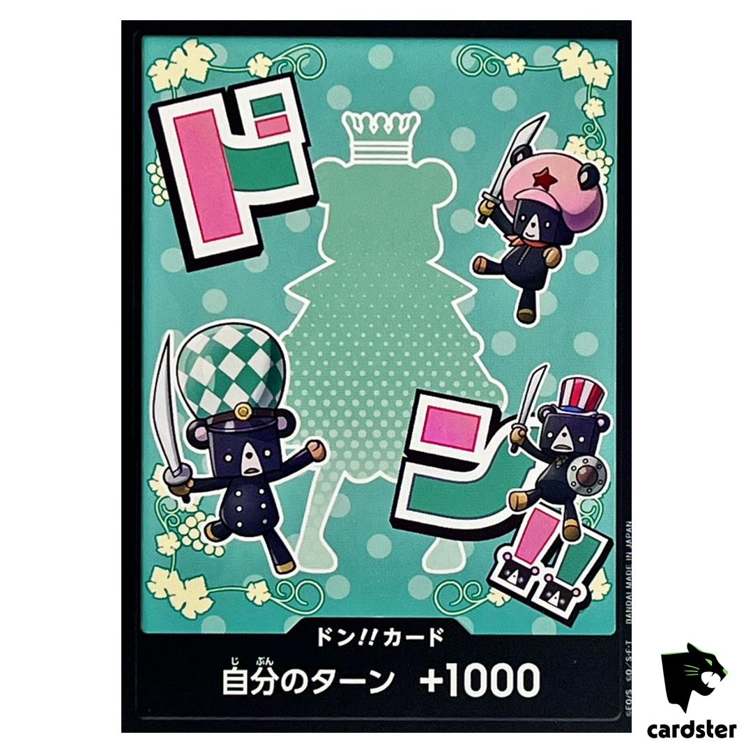 DON Card Sugar PRB-02 [Non-Foil] THE BEST vol.2 One Piece Japan
