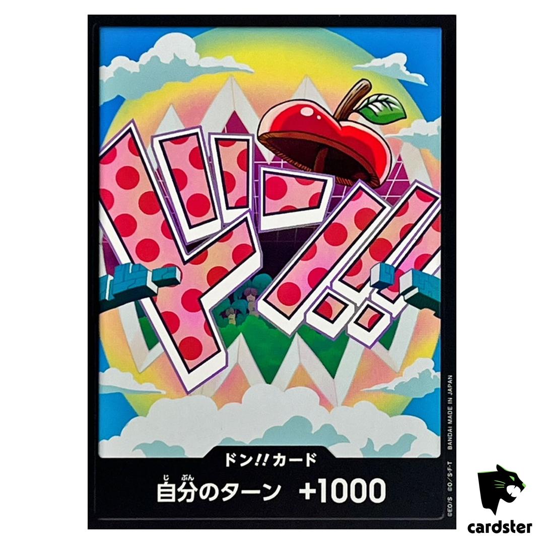 DON Card Vegapunk PRB-02 [Non-Foil] THE BEST vol.2 One Piece Japan