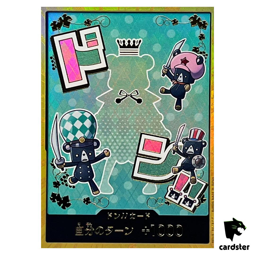 DON Card Sugar PRB-02 [Gold Frame] THE BEST vol.2 One Piece Japan