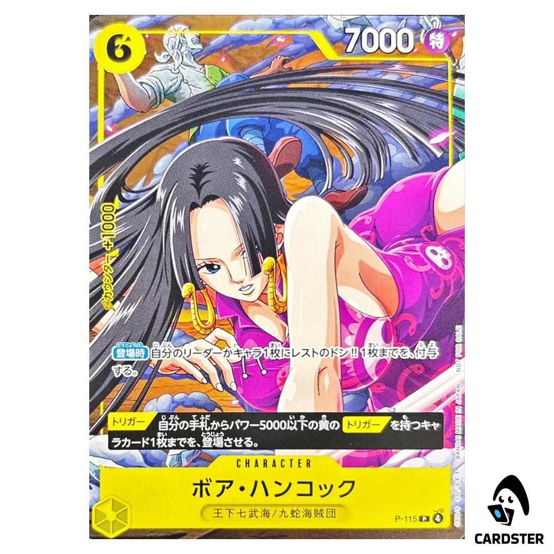 Boa Hancock P P-115 V-Jump January 2026 One Piece Japanese