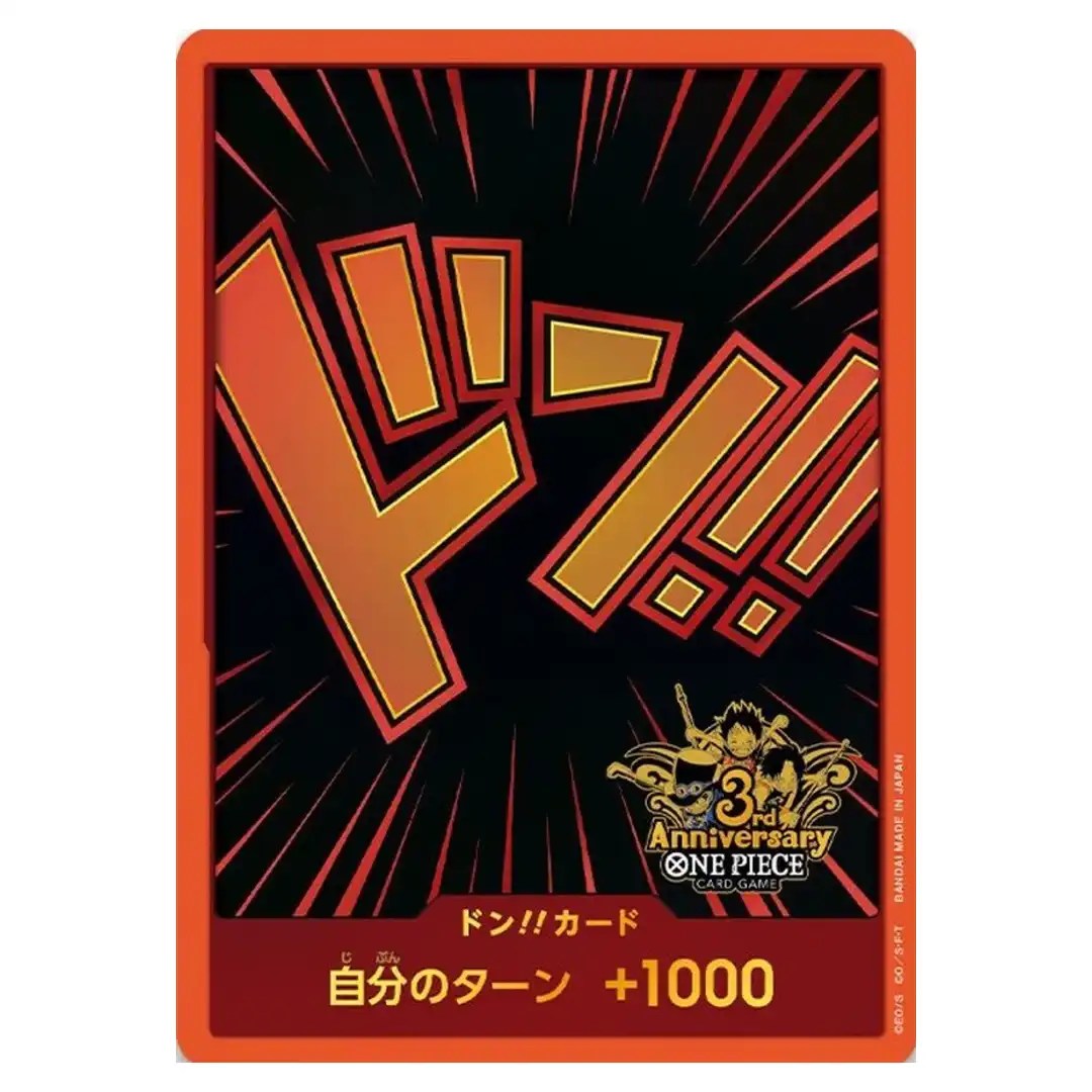 DON!! Card [Promo] 3rd Anniversary Set ONE PIECE Card Japanese