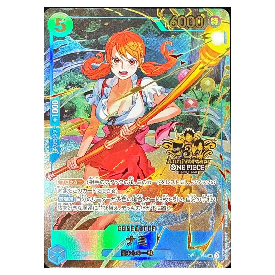 Nami SR OP11-054 [Promo] 3rd Anniversary Set ONE PIECE Card Japanese