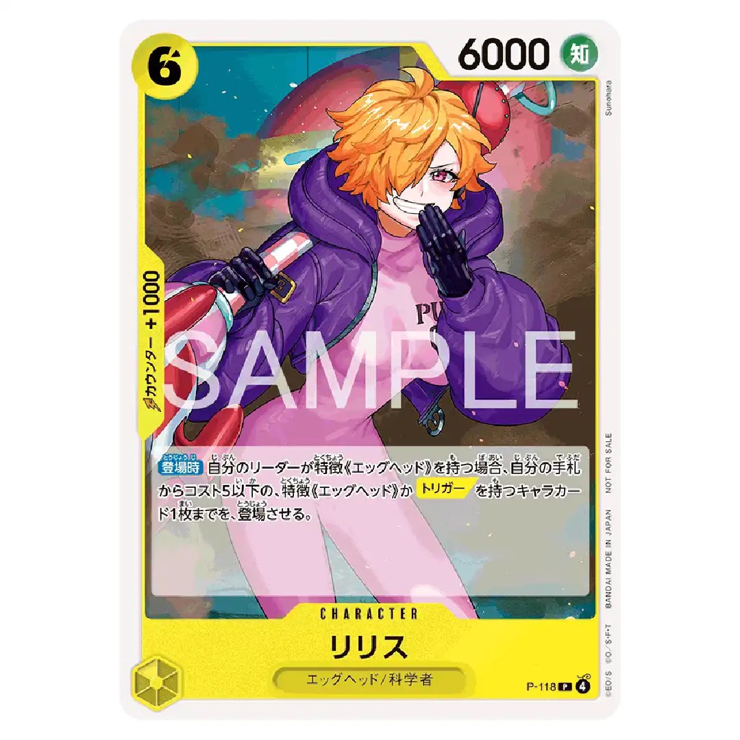 Lilith P P-118 [PROMO] Meeting Event Version ONE PIECE Japanese