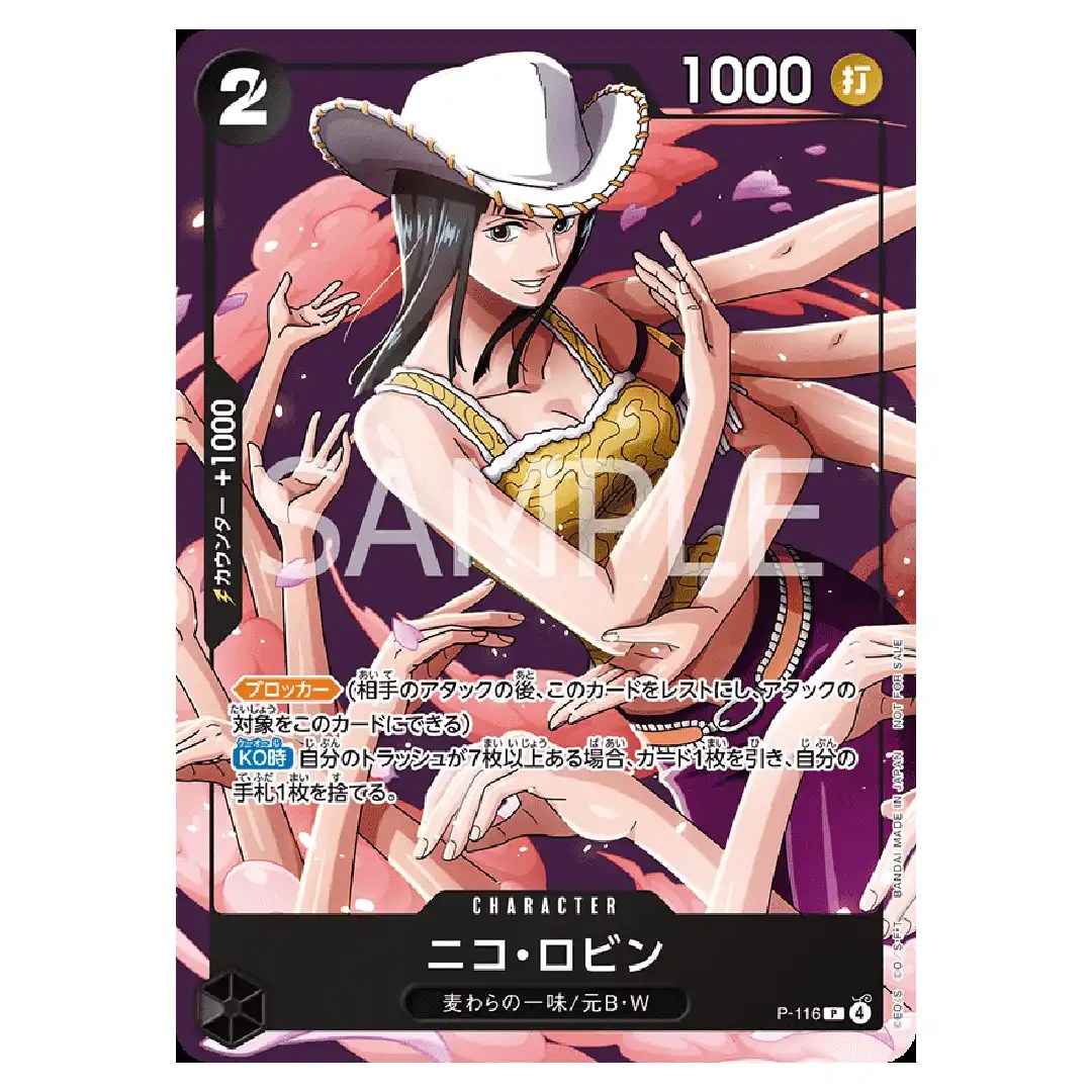 Nico Robin P P-116 [PROMO] Saikyo Jump January 2026 ONE PIECE Japanese
