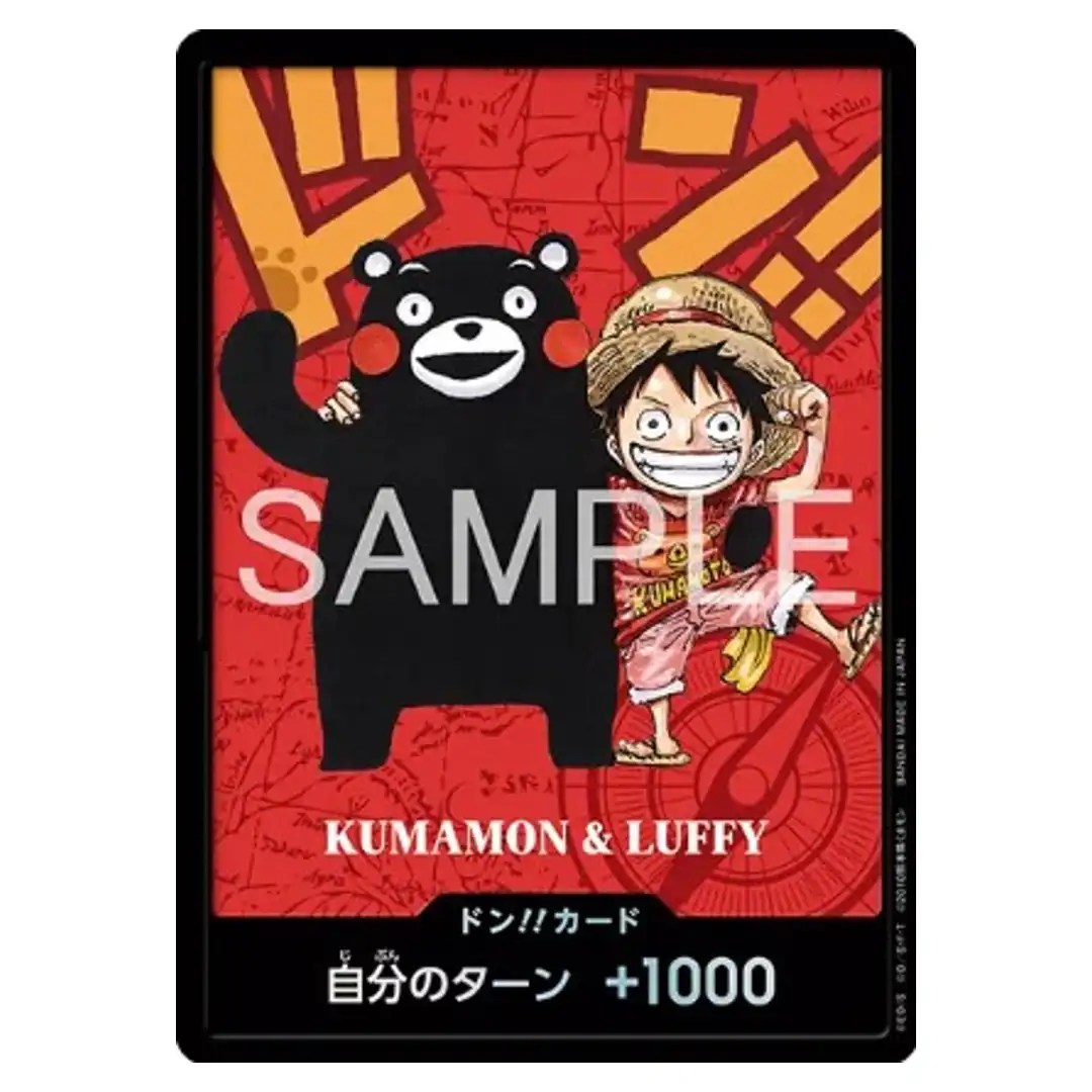 Monkey D. Luffy DON [Promo] Kumamoto Premium Card Collection ONE PIECE Japan