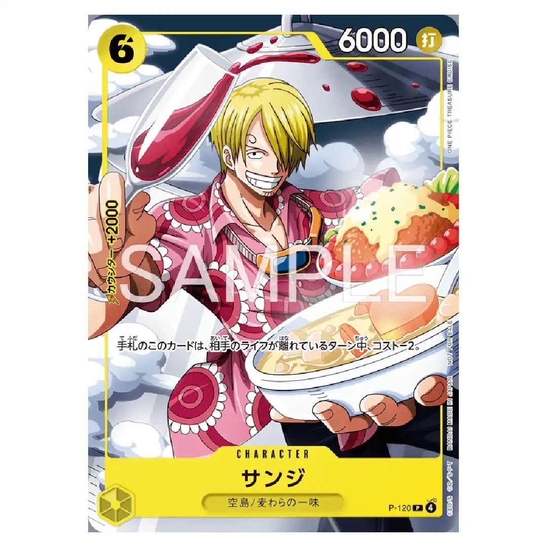 Sanji P P-120 [Promo] VJUMP April 2026 ONE PIECE Japanese