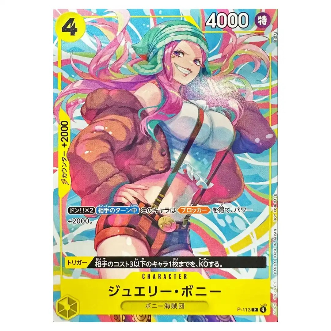 Jewelry Bonney P P-113 Heroines CUP Event ONE PIECE Card Japanese