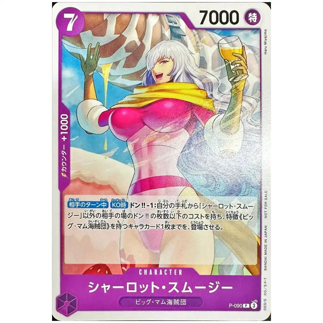 Charlotte Smoothie P P-090 Meeting Event Version ONE PIECE Card Japanese
