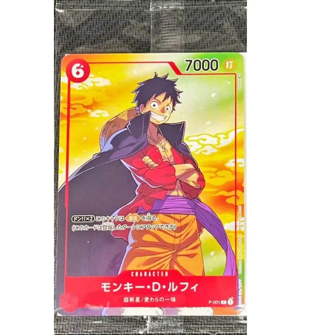 [SEALED] Monkey D Luffy P-001 SEVEN ELEVEN [PAR] Parallel PROMO One Piece