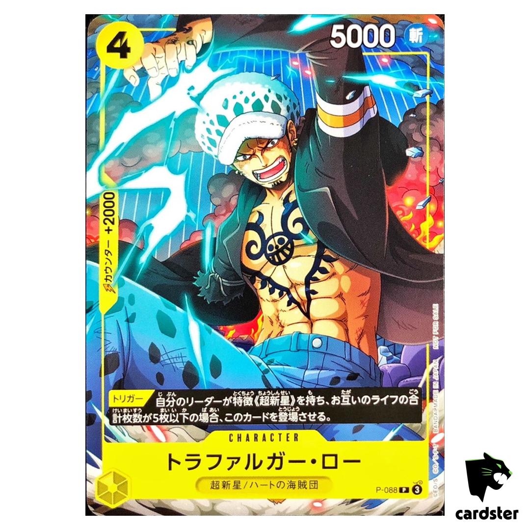 Trafalgar Law P P-088 [Promo V Jump 1/2025] One Piece Japanese