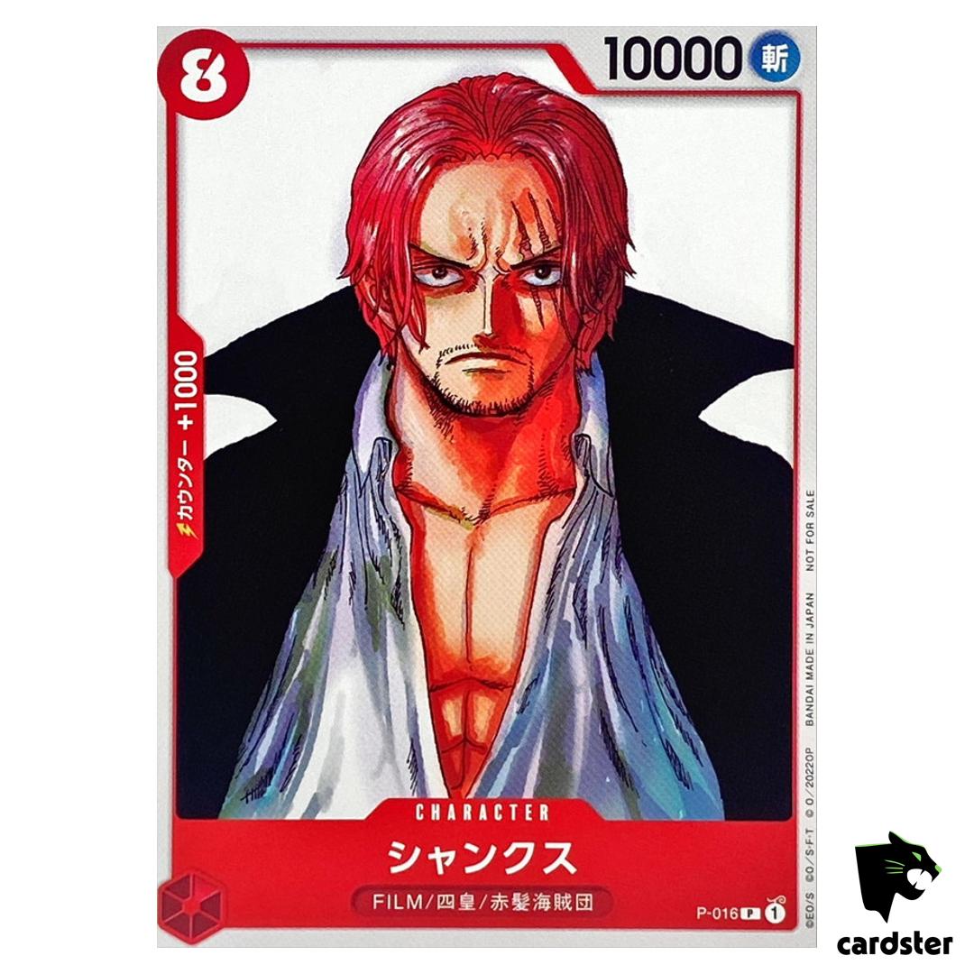 Shanks P-016 P [PAR] Parallel Film RED Finale Set One Piece Card Japan
