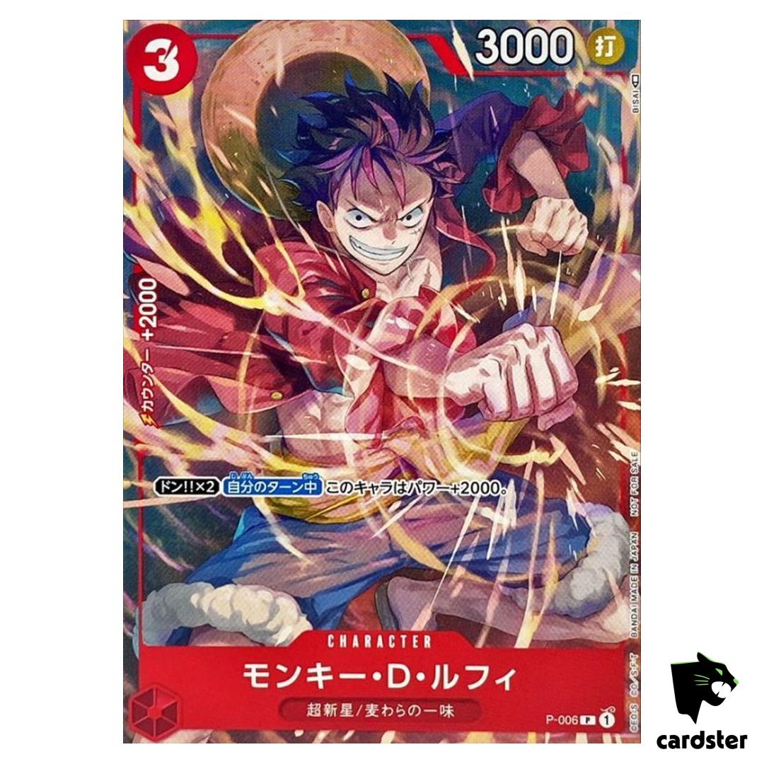 Monkey D. Luffy P-006 PROMO V Jump ONE PIECE Card Japanese