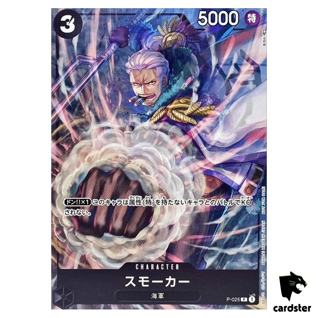 Smoker P-025 PROMO V Jump Dec 2022 Issue ONE PIECE Card Game Japan
