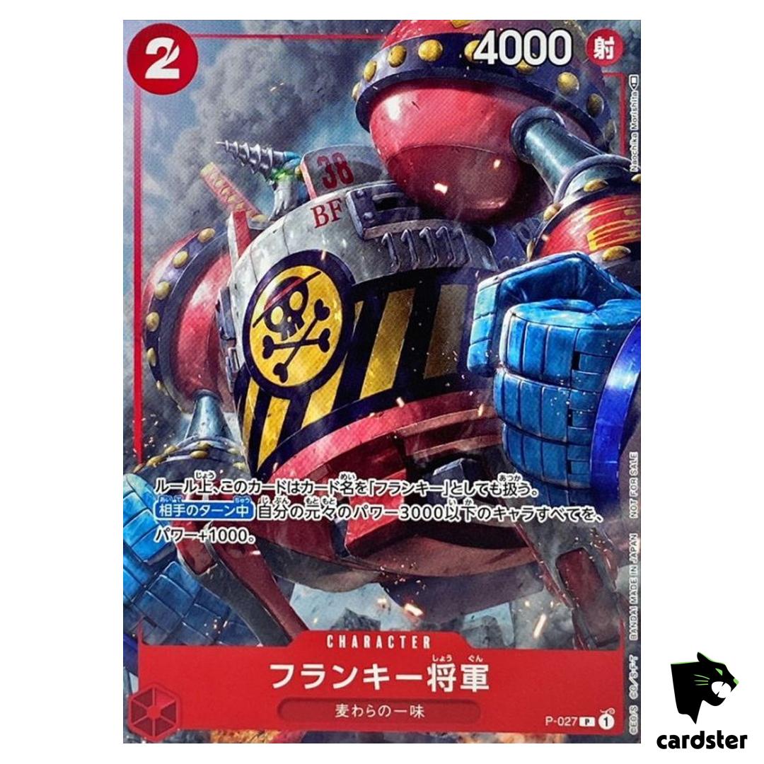 General Franky P-027 PROMO Saikyo Jump Giveaway ONE PIECE Card Japan