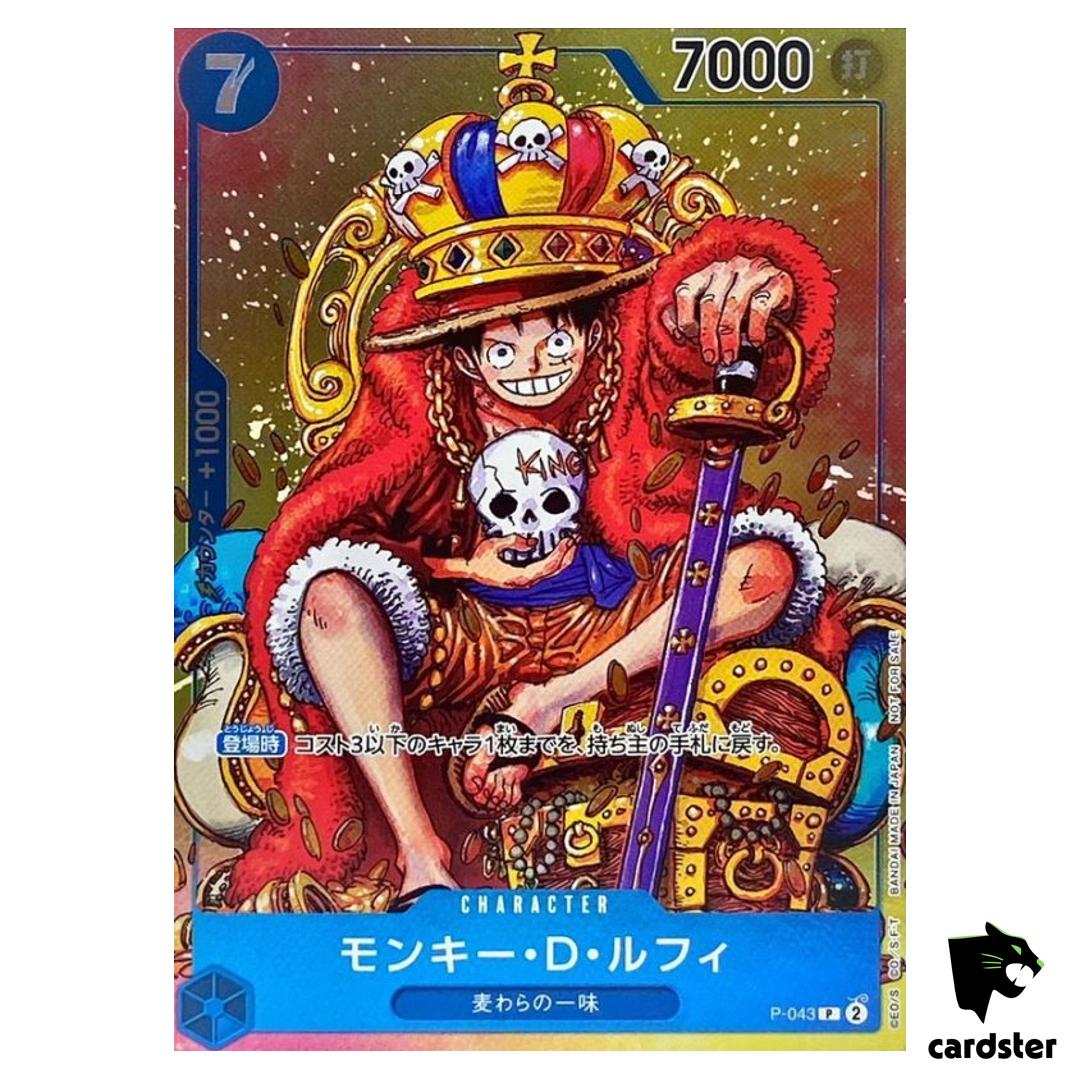 Monkey D Luffy P-043 PROMO Weekly Shonen Jump ONE PIECE Card Japan