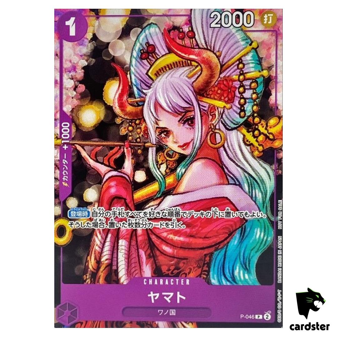 Yamato P-046 PROMO Eichiro Oda One Piece Magazine Vol 17 Card