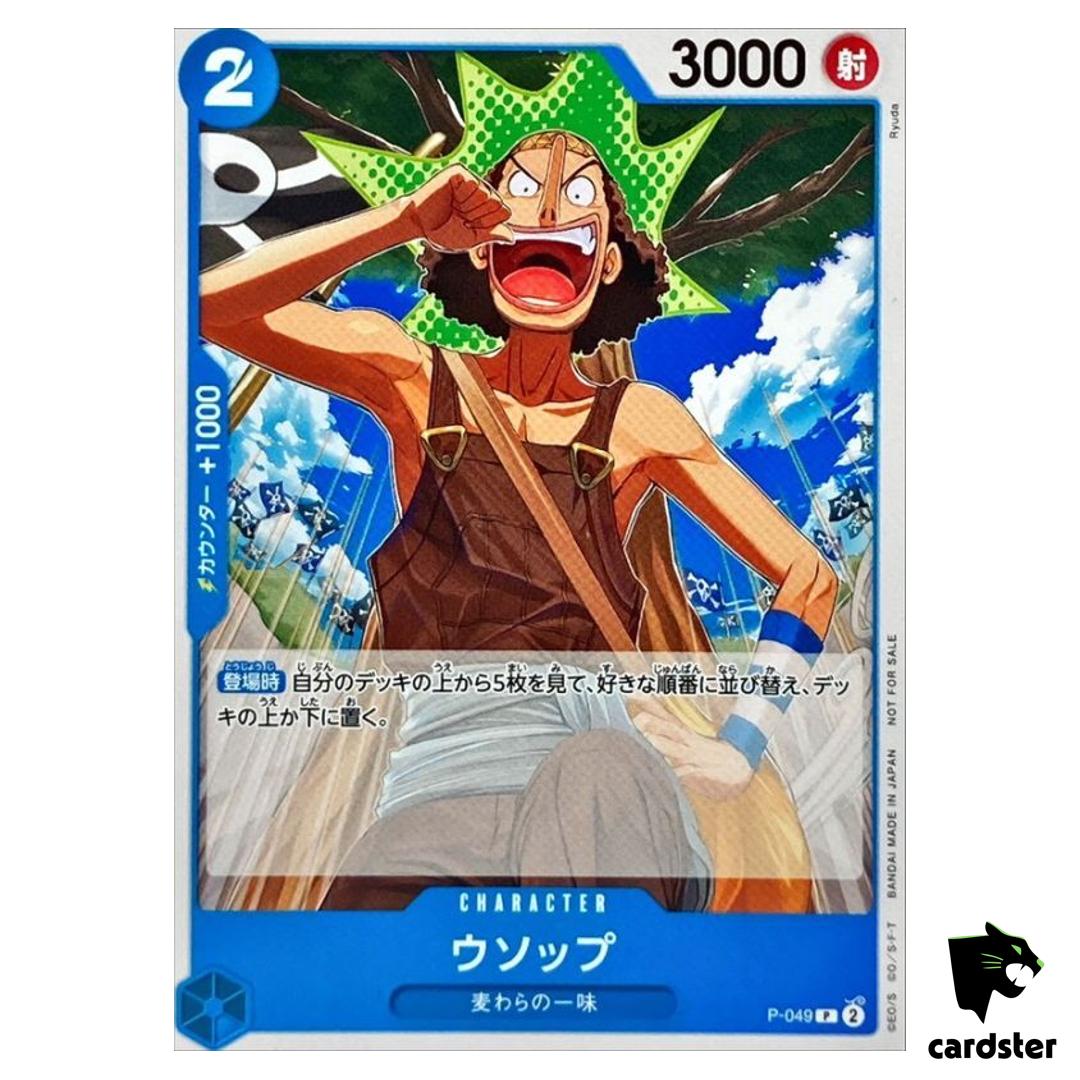 Usopp P-049 [PAR] Parallel PROMO Promotion Pack Vol 4 One Piece Japan