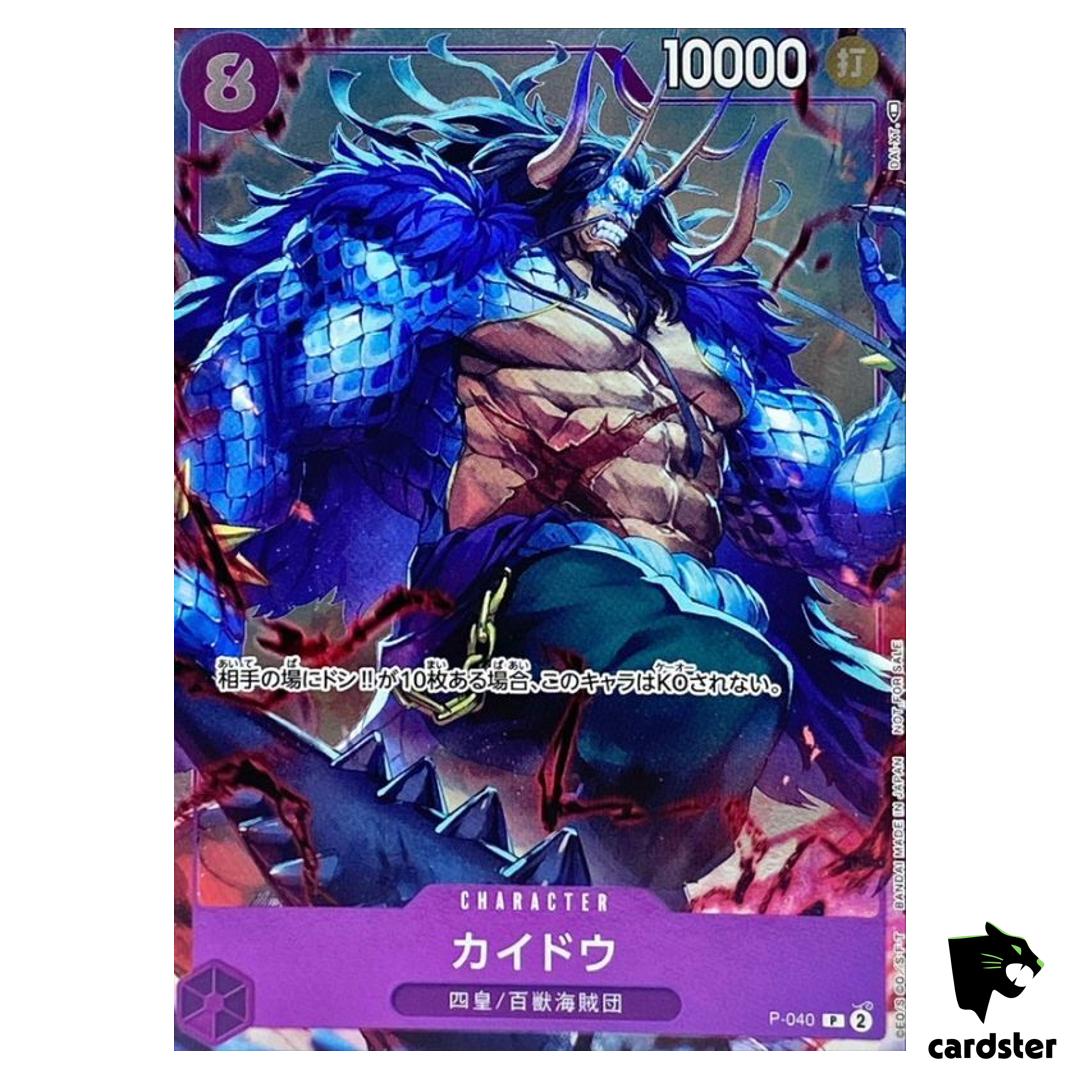 Kaido P-040 PROMO One Piece 1st ANNIVERSARY COMPLETE GUIDE
