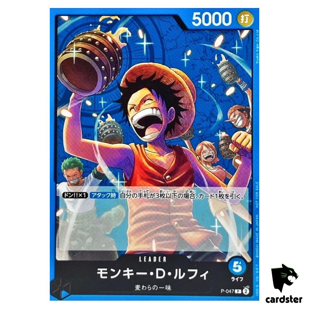 Monkey D Luffy P-047 [PAR] Parallel PROMO Promotion Pack Vol. 4 One Piece