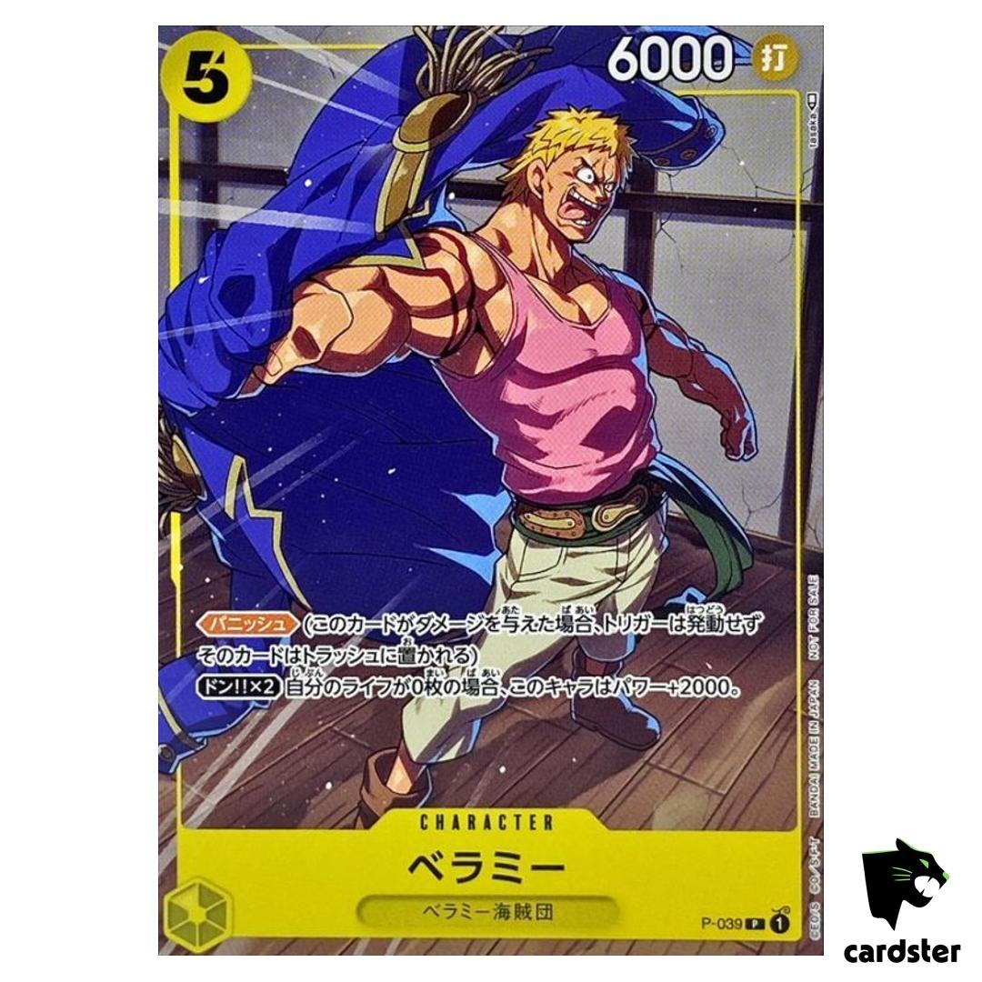 Bellamy P-039 PROMO Friendly Match Prize One Piece Card Japan
