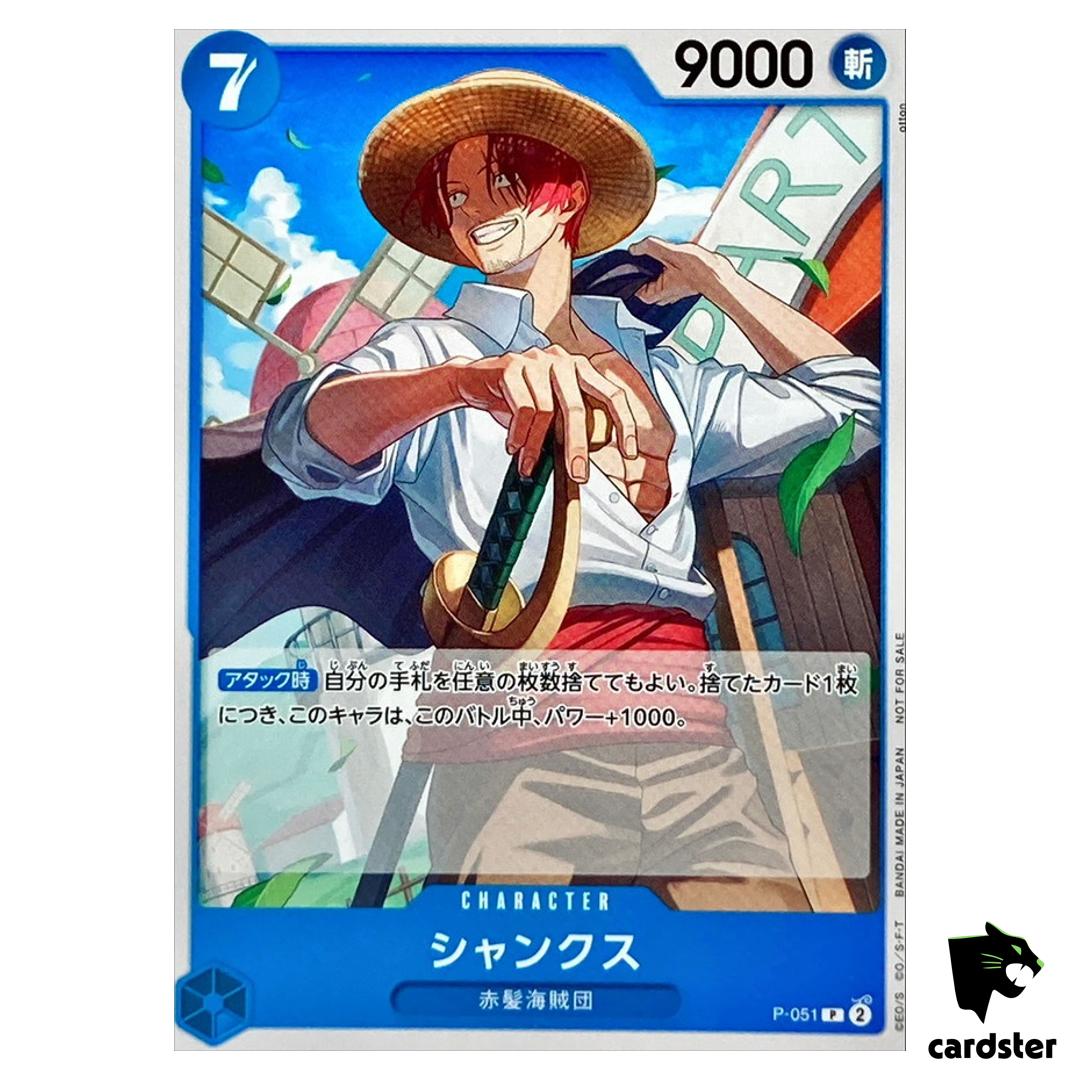 Shanks P-051 [PAR] Parallel PROMO Promotion Pack Vol 4 One Piece Japan