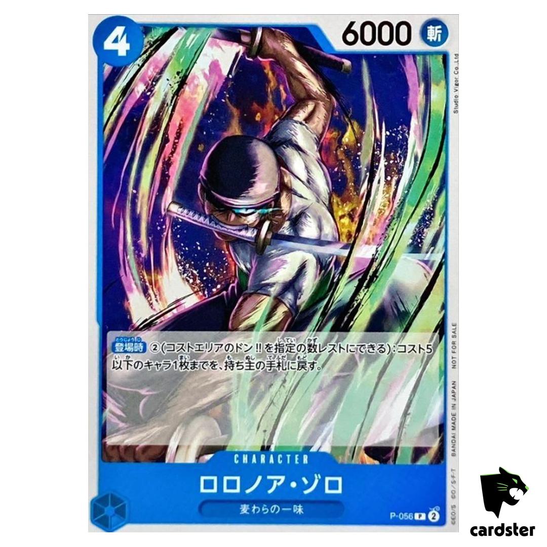 Roronoa Zoro P-056 [PAR] Parallel PROMO Promotion Pack Vol 4 One Piece Japan