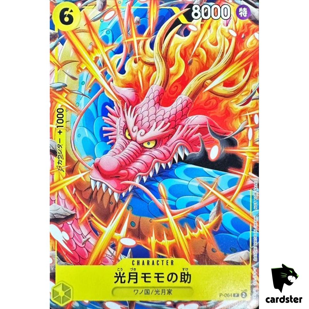 Momonosuke Promo P-064 PROMO Saikyo Jump One Piece Card Japan