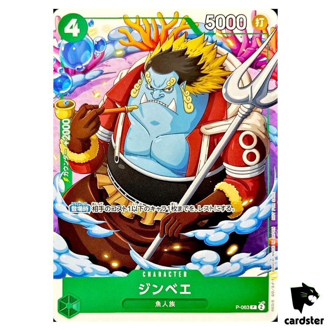 Jimbei P-063 PROMO V Jump 11/2023 One Piece Card Japan
