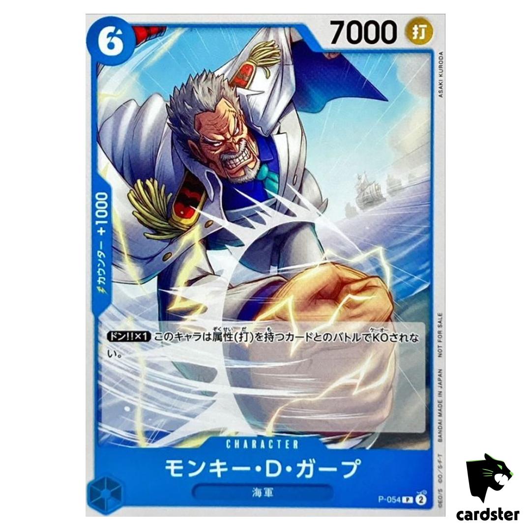 Monkey D Garp P-054 [PAR] Parallel PROMO Promotion Pack Vol 4 One Piece