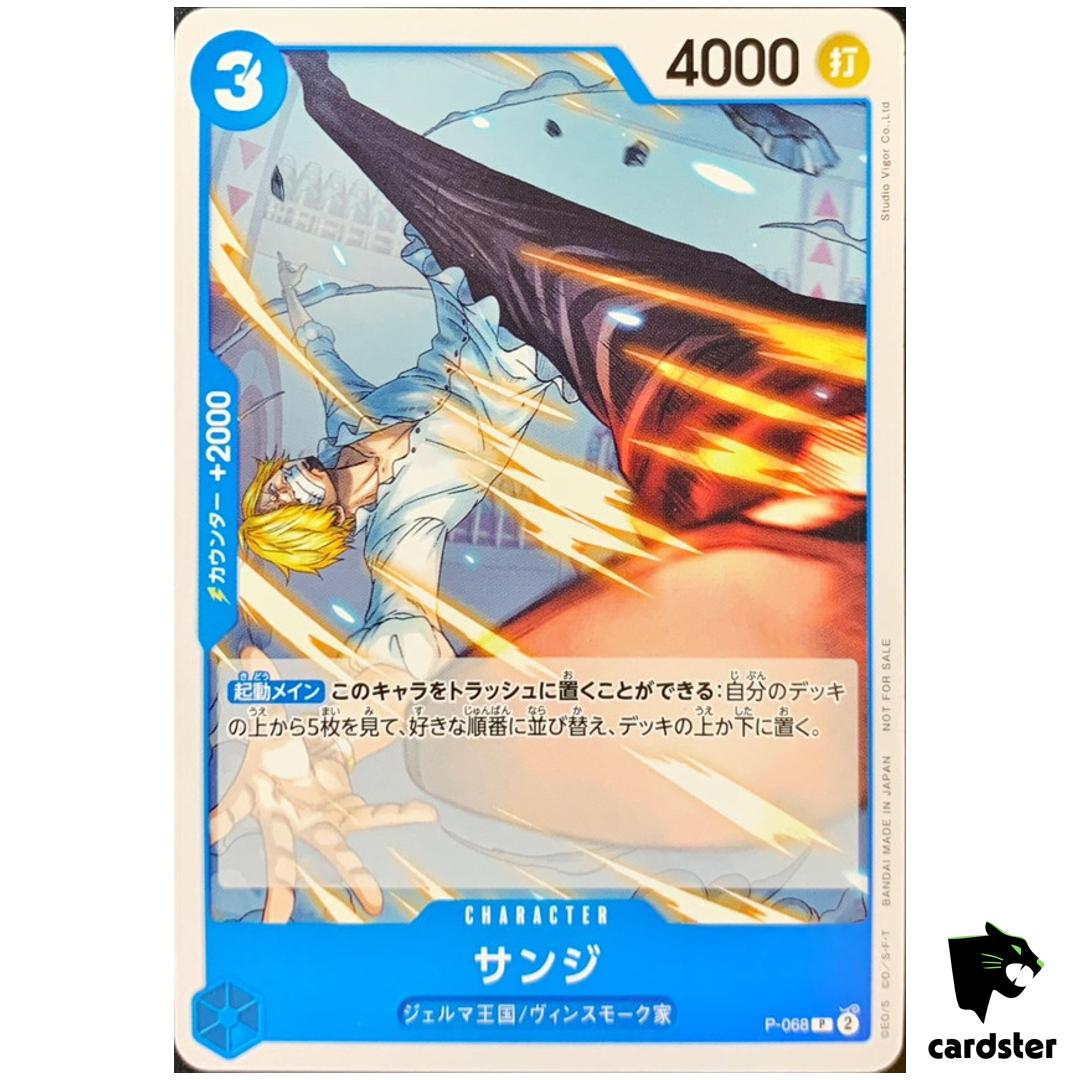 Sanji Promo P-068 ONE PIECE Card Game Friendly Match Japanese