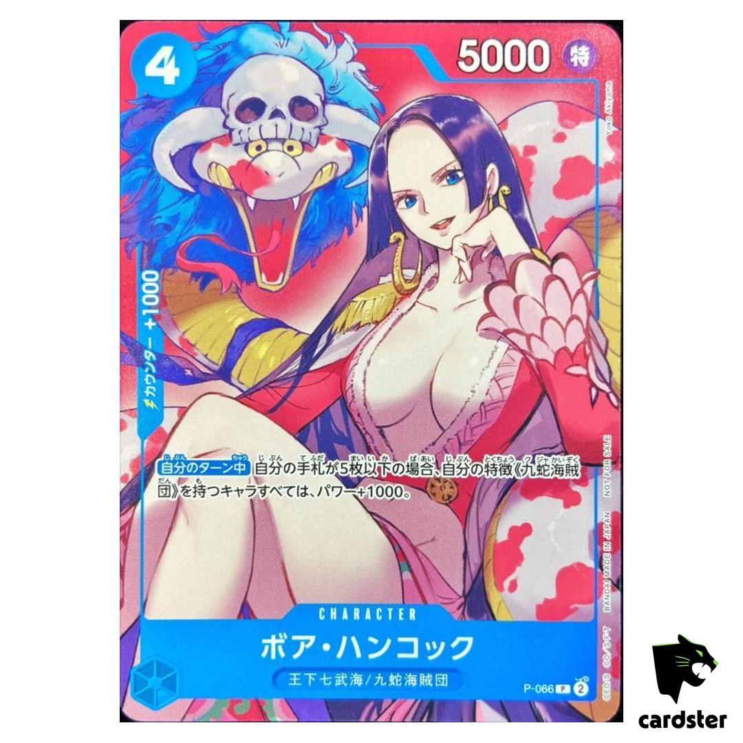 Boa Hancock P-066 PROMO Saikyo Jump 3/2024 One Piece Card Japanese