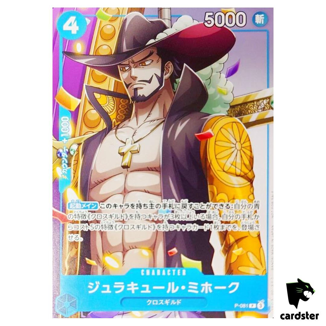 Dracule Mihawk P P-081 Promo V Jump 10/2024 One Piece Japanese
