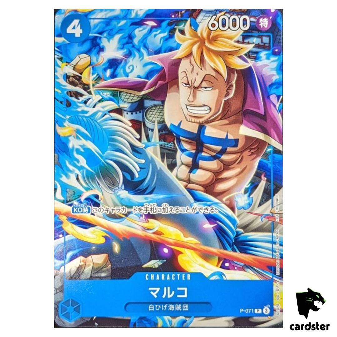 Marco PROMO P-071 Saikyo Jump 8/2024 One Piece Card Japanese