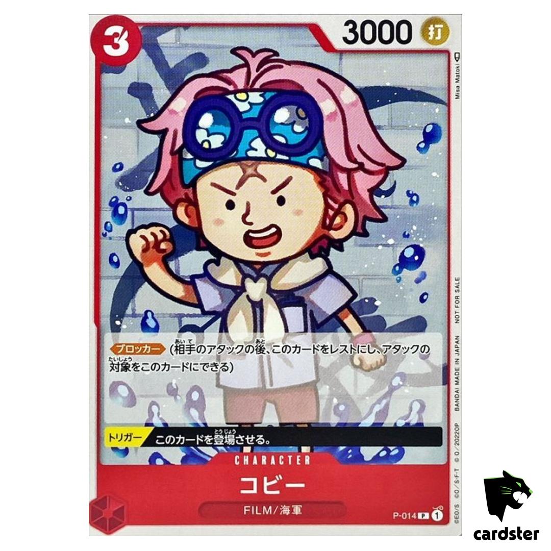Koby P P-014 PRB-01 THE BEST One Piece Japanese