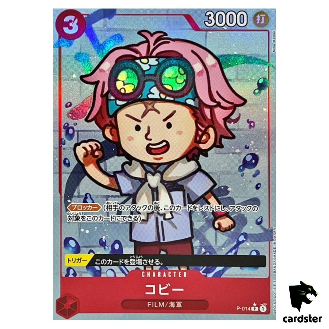 Koby P P-014 PRB-01 [Full Art Foil] THE BEST One Piece Japanese