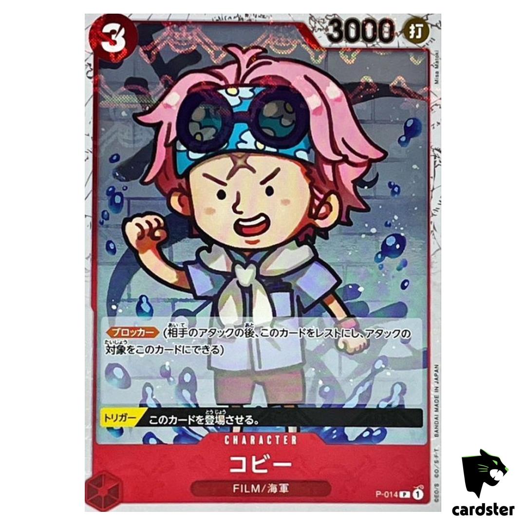Koby P P-014 PRB-01 [Pirate Flag Foil] THE BEST One Piece Japanese