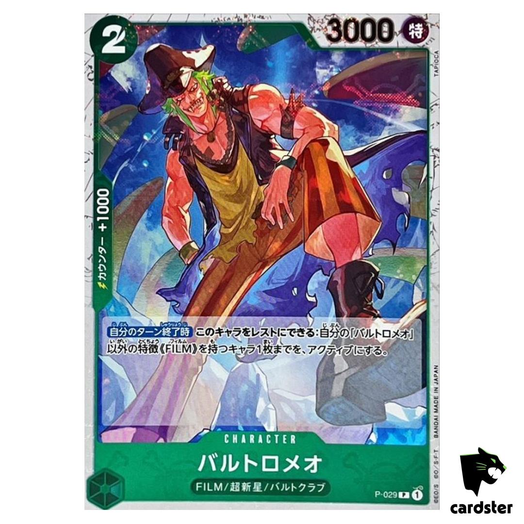 Bartolomeo P P-029 PRB-01 [Pirate Flag Foil] THE BEST One Piece Japanese