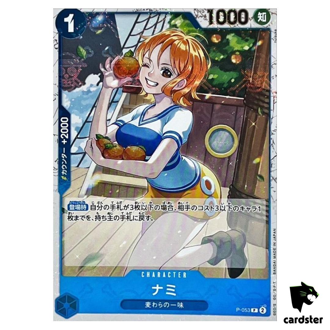 Nami P P-053 PRB-01 [Pirate Flag Foil] THE BEST One Piece Japanese