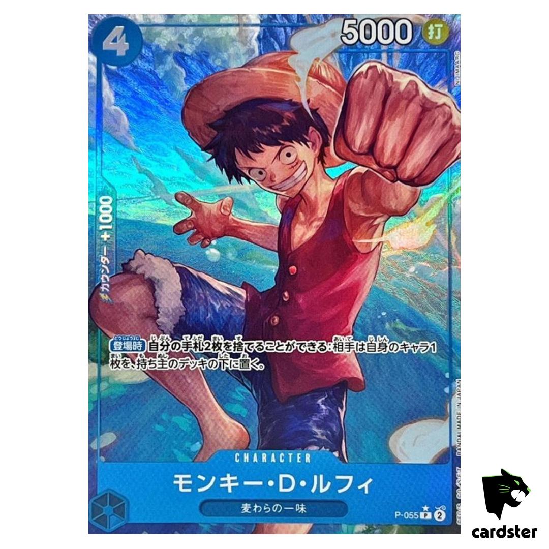Monkey D. Luffy P P-055 PRB-01 [Full Art Foil] THE BEST One Piece Japanese