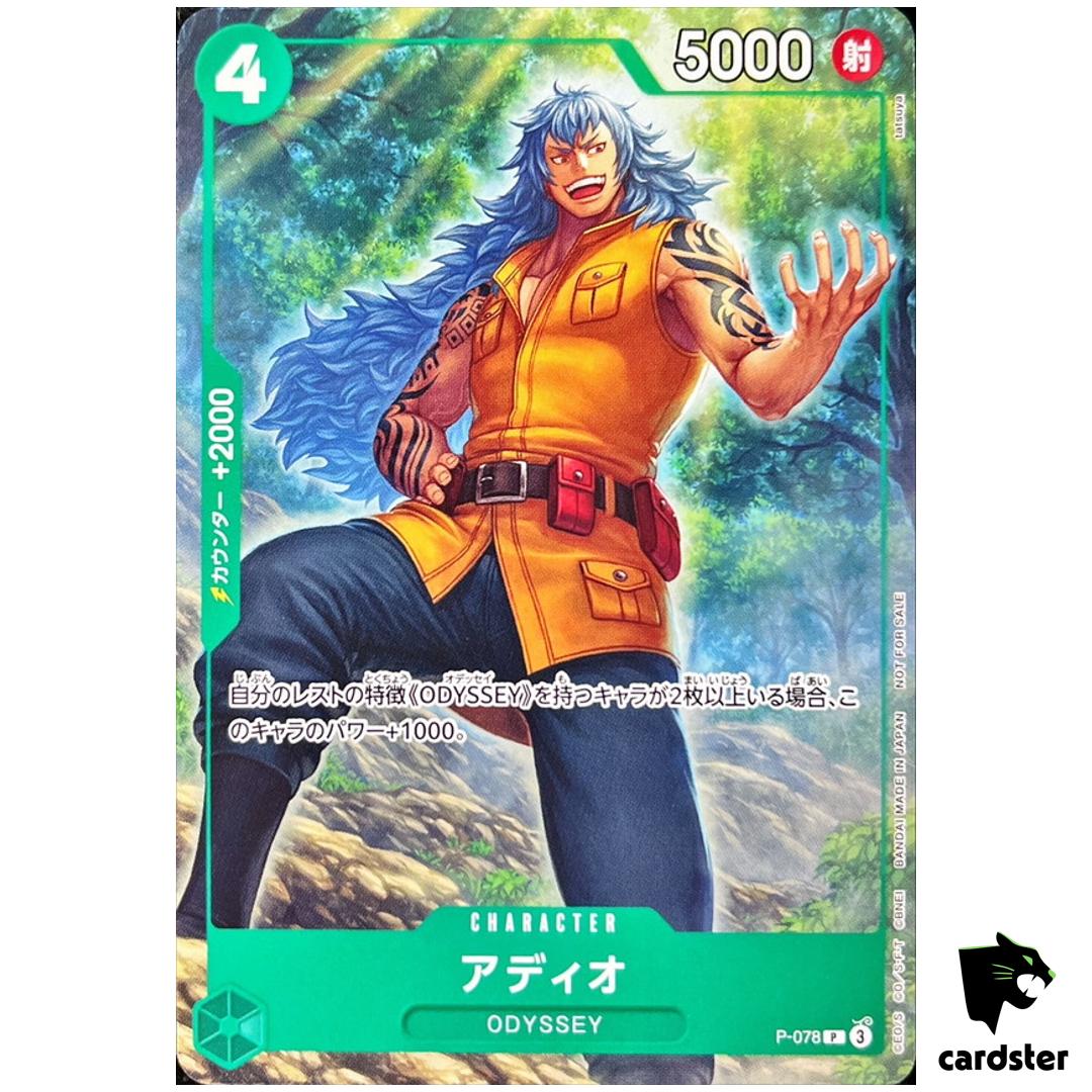 Adio P P-078 Promo Friendly Match Battle One Piece Japanese