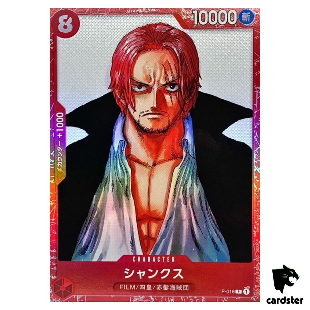 Red Frame Shanks P-016 Promo Premium Card FILM RED One Piece