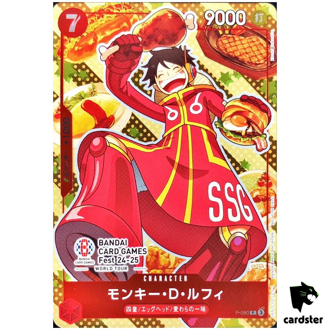 Monkey D Luffy P-080 [Promo] BANDAI CARD GAMES Fest 24-25 One Piece Japanese