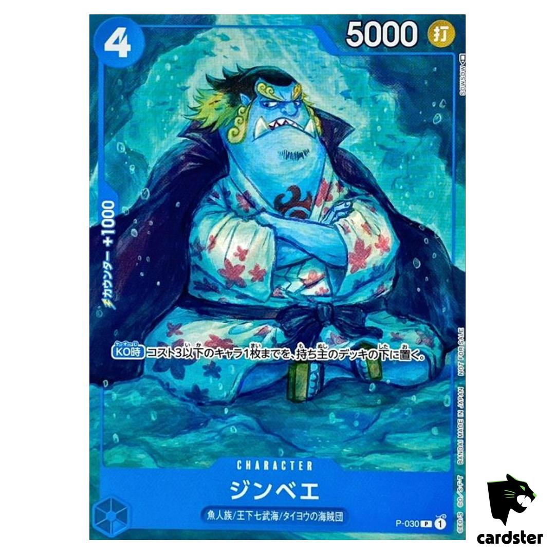 Jimbei P-030 Promo BANDAI CARD GAMES Fest 23-24 One Piece Japanese