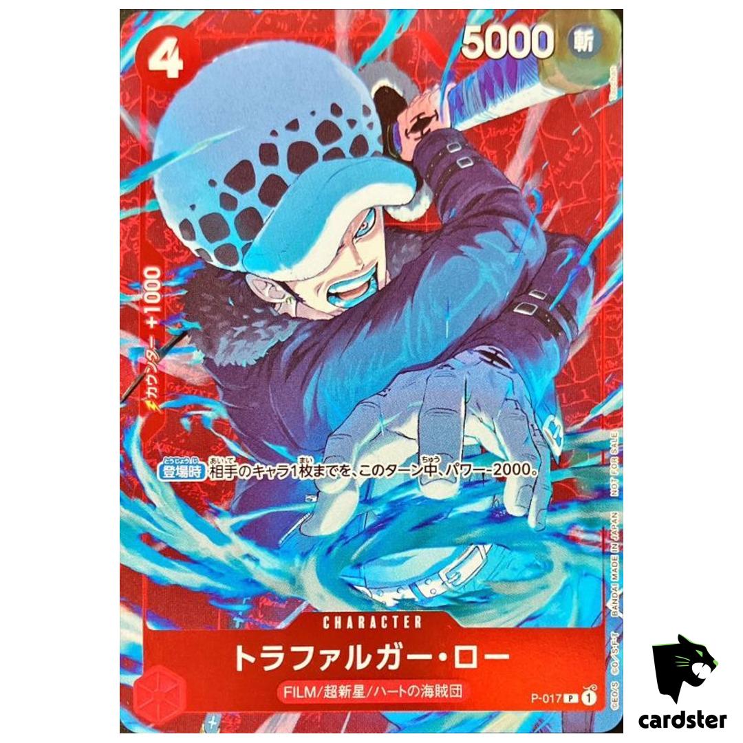 [FOIL] Trafalgar Law Promo P-017 [PAR] Prize Card Standard Battle One Piece