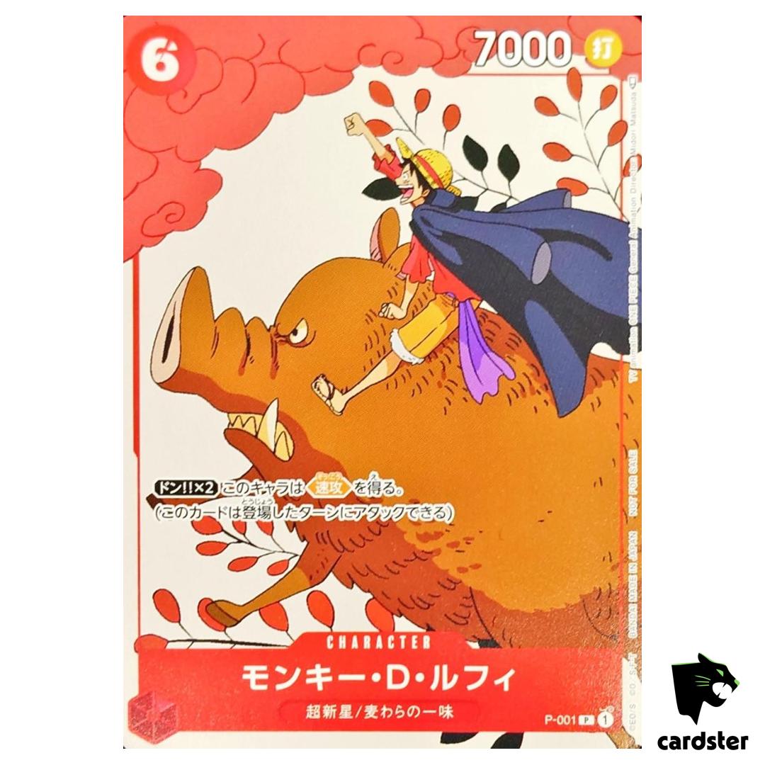 Monkey D Luffy P-001 Promo UC Matching Battle One Piece Japan