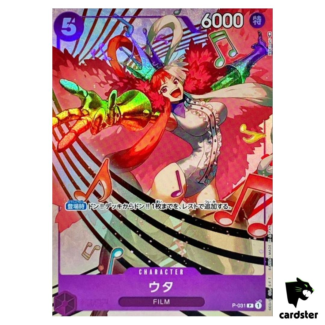 Uta P-031 Promo Premium Card Collection Uta One Piece Japan