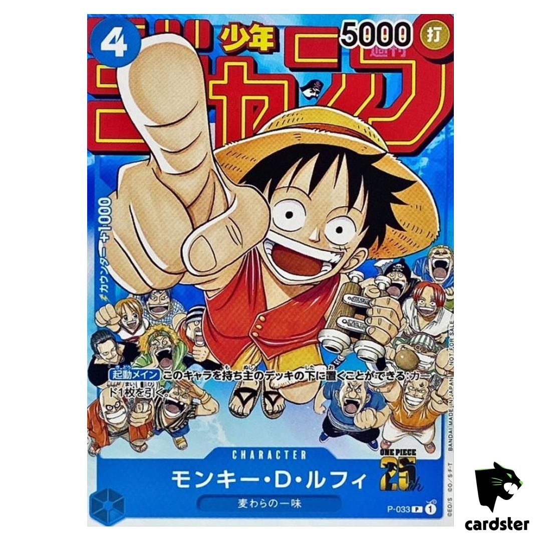 Monkey D Luffy P-033 PROMO Weekly Shonen Jump 1/2023 ONE PIECE Card Japan