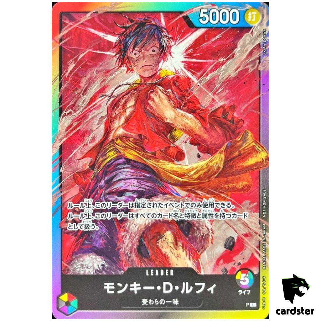 Monkey D Luffy 8 Pack Battle [Revised LIFE 5] Leader PROMO ONE PIECE