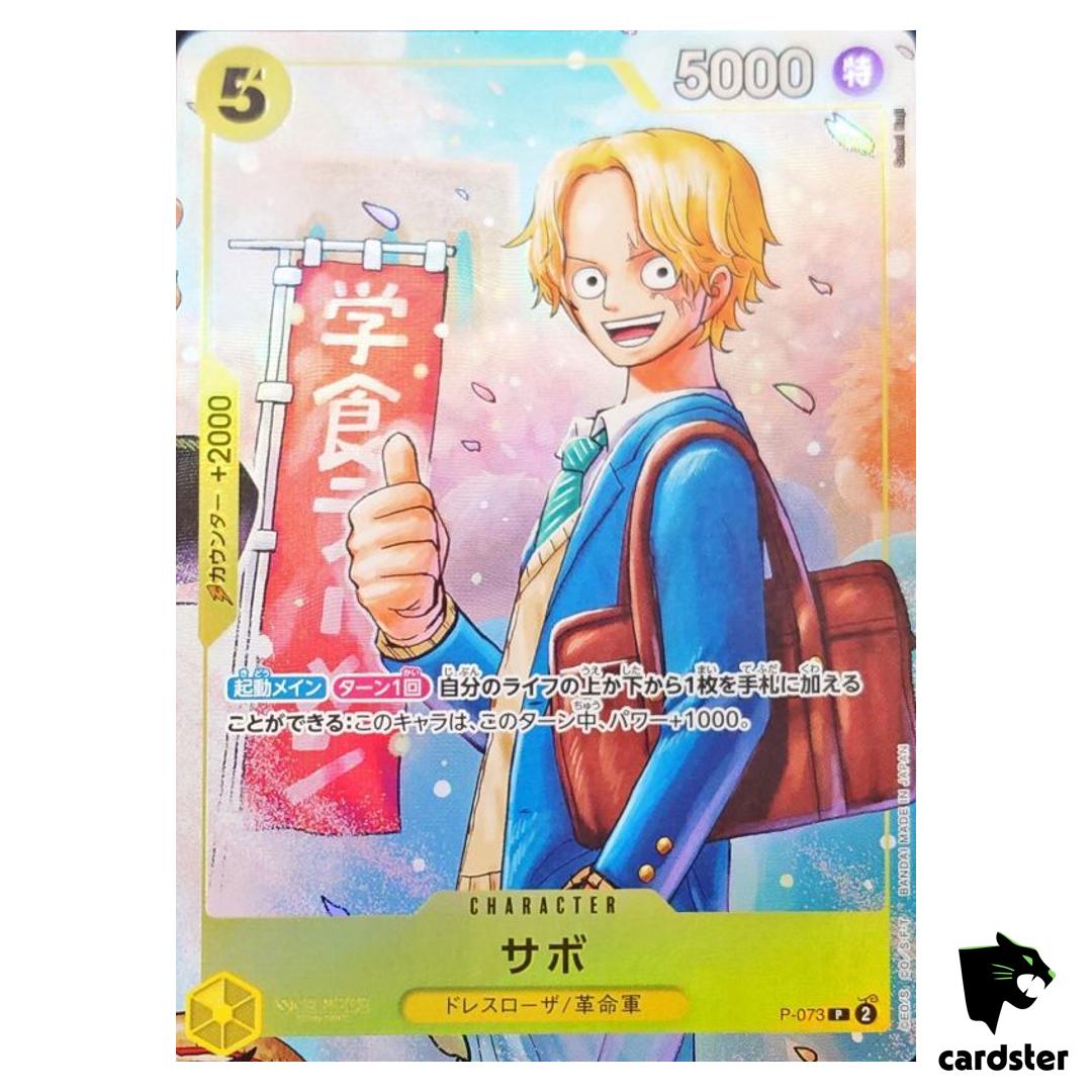 Sabo P P-073 Strongest Three Brothers PROMO One Piece Japanese