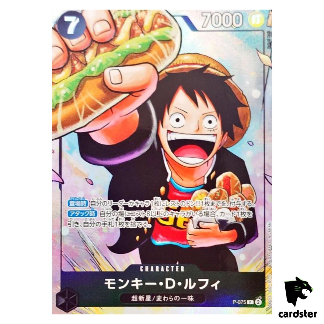 Monkey D. Luffy P P-075 Strongest Three Brothers PROMO One Piece Japanese